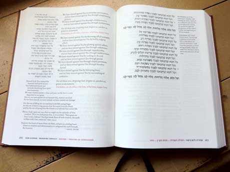 Al Chet for Jewish Communal Leaders and Organizations - eJewishPhilanthropy