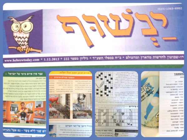 Jewish Sweating Sweating Hebrew: For What? - eJewishPhilanthropy