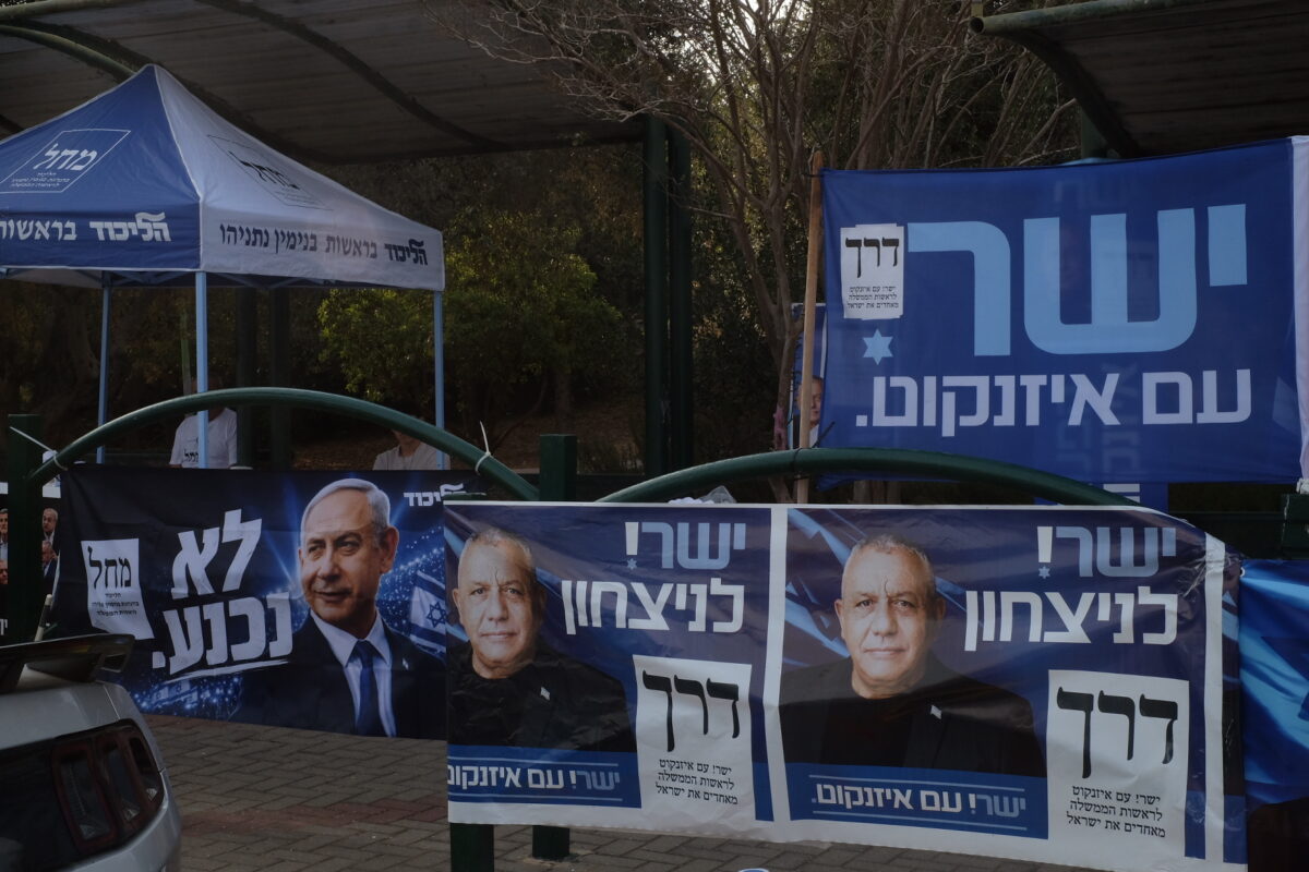 Philanthropy closely monitoring Israeli election, waiting to see next coalition and its priorities